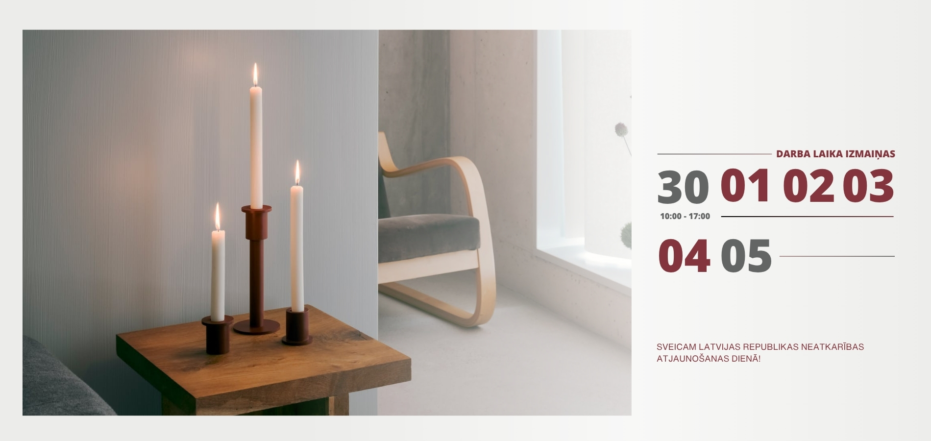 Sveicam Latvijas svētkos!